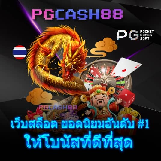 สมัครรับเครดิตฟรี