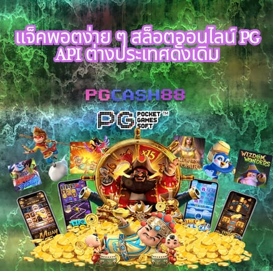 สมัครรับเครดิตฟรี