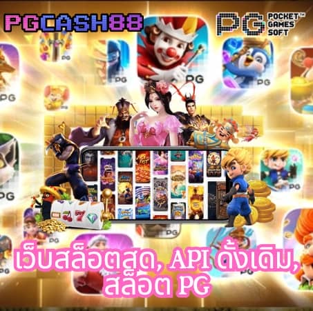 สมัครรับเครดิตฟรี